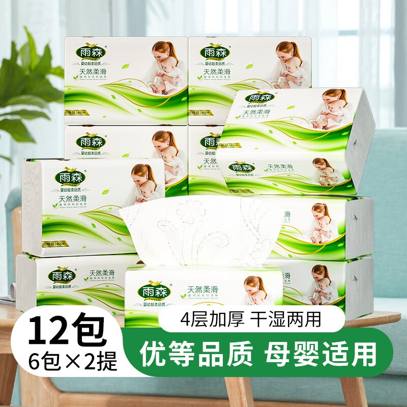 先领19-5卷