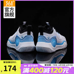 139亓 【361度官旗】361度 AG凌空实战篮球鞋)88WFdJaRZqV)/ CZ11//---全品券 d.618day.com/618