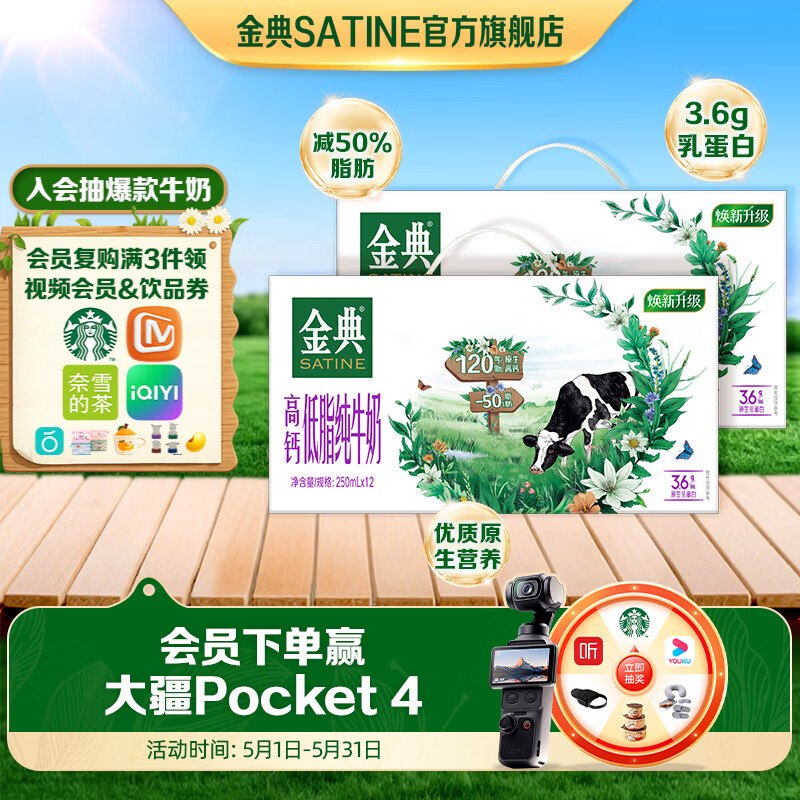 先领90-30卷