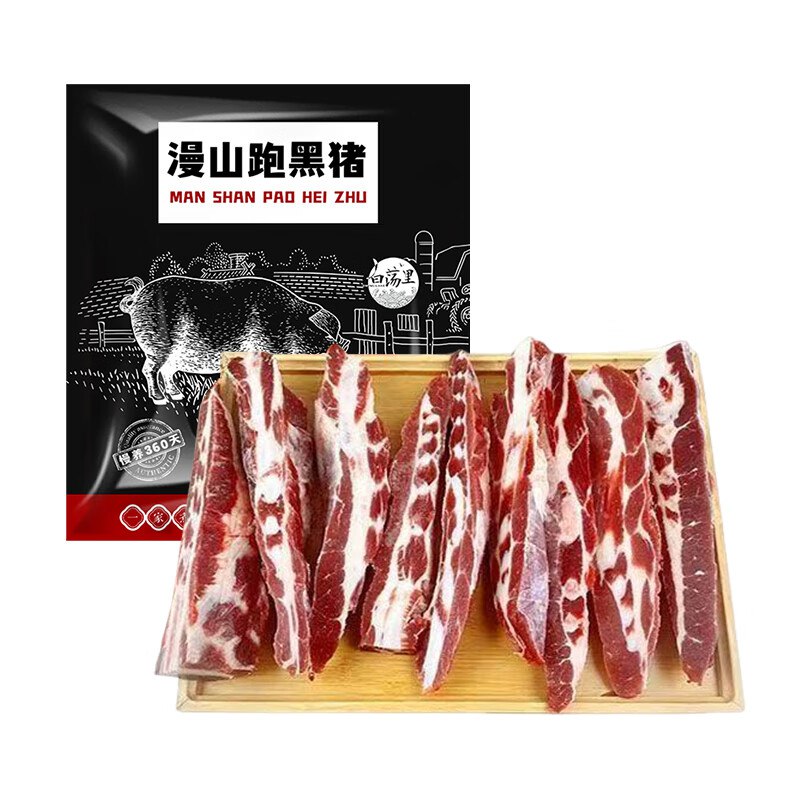 白荡里 黑猪肋排边软骨条4斤折14.9/斤！拍下【59.9元】