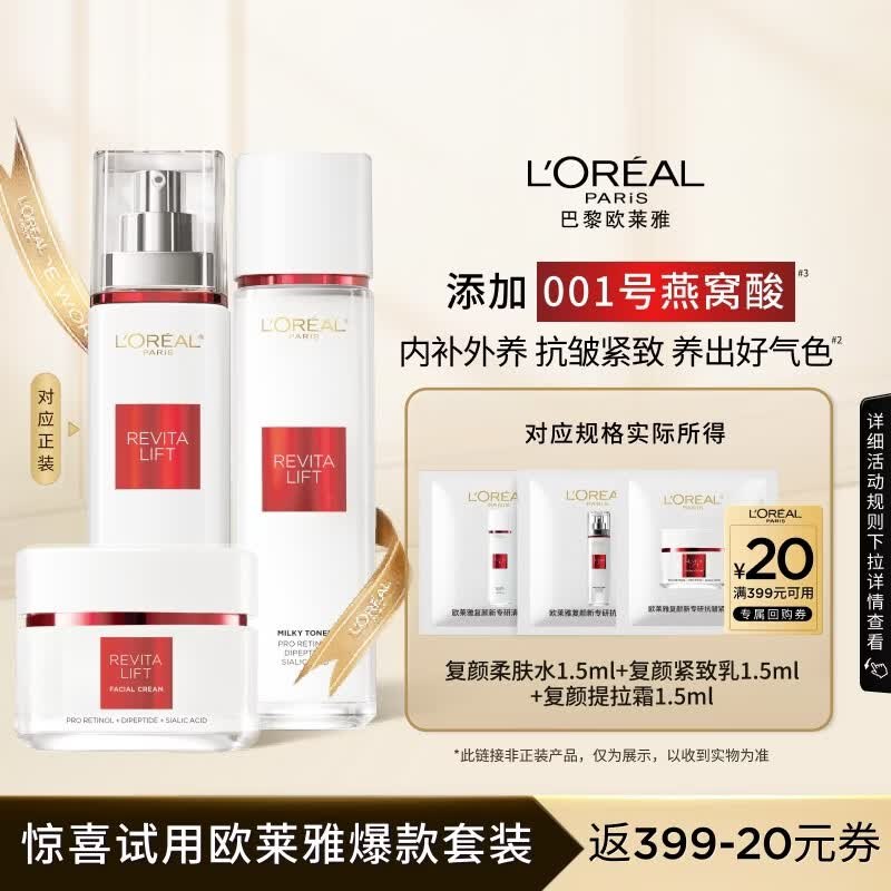 刚需秒杀会场 （翻到产品加购）：