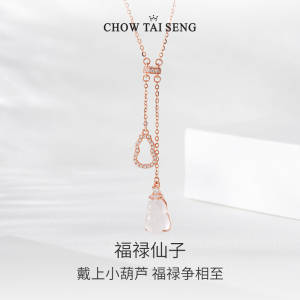 139元【周大生饰品旗舰店】周大生小众高级葫芦纯银项链)uJEsdnjXOz4)/ CZ11//减龄简约的设计少女感十足母亲节首选 瞬间get优雅气质
