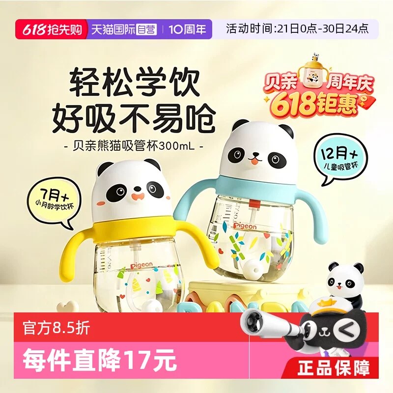 🔸凑，可退