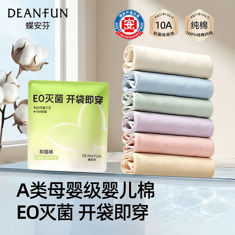 如抽到礼享派20卷