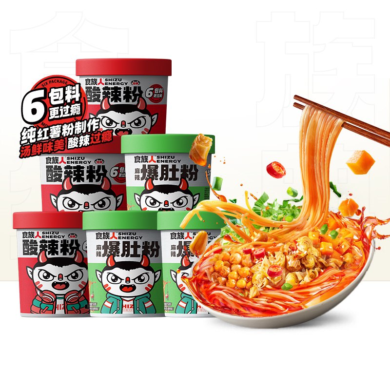 1.领券 加购物车1件【食族人旗舰店】重庆速食牛肉板面117g*6桶(7Ggn2Hgp46G)/