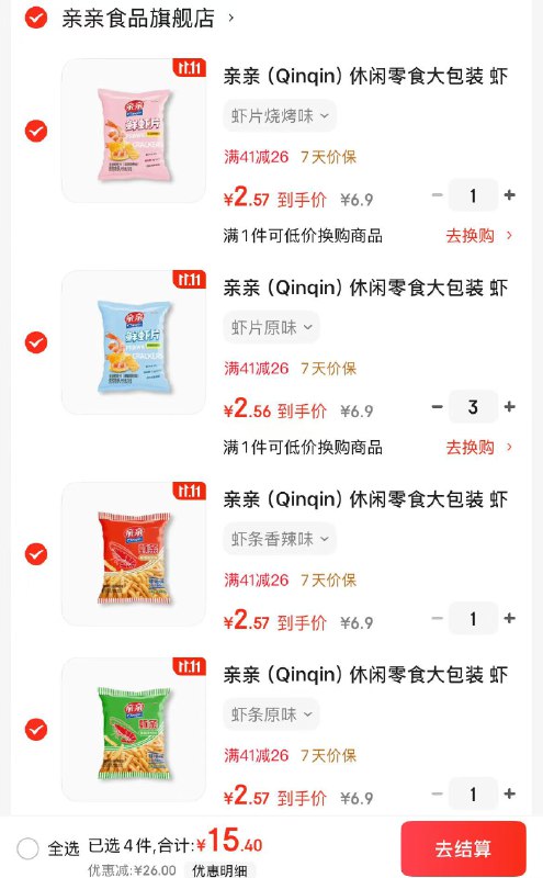 亲亲经典虾条 80g*1袋