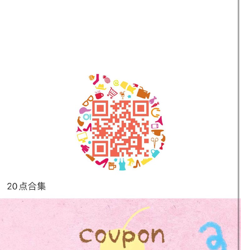 20点---全品券 d.618day.com/618