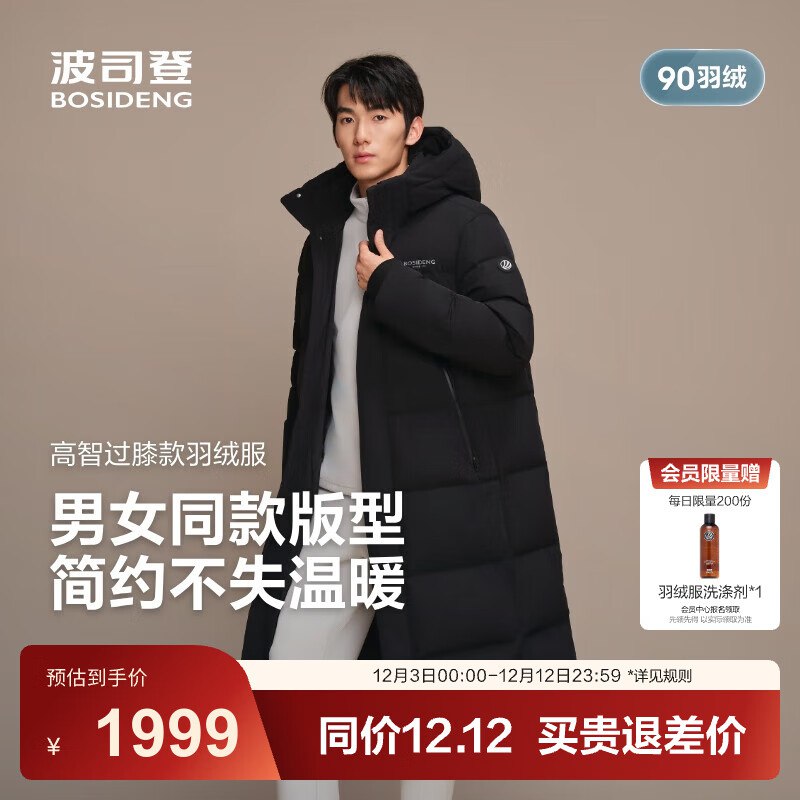 先领5张卷①