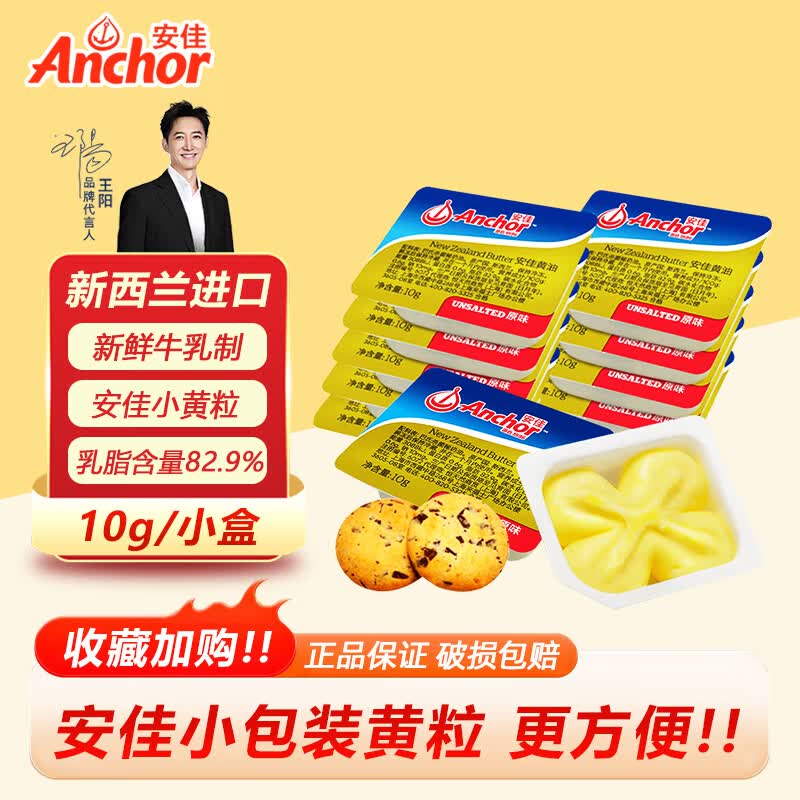 先领11-10补贴卷