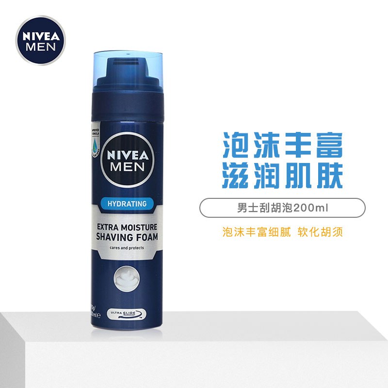 妮维雅 男士剃须泡沫啫喱 200ml*拍3件 54.35元（合18.12元/件）