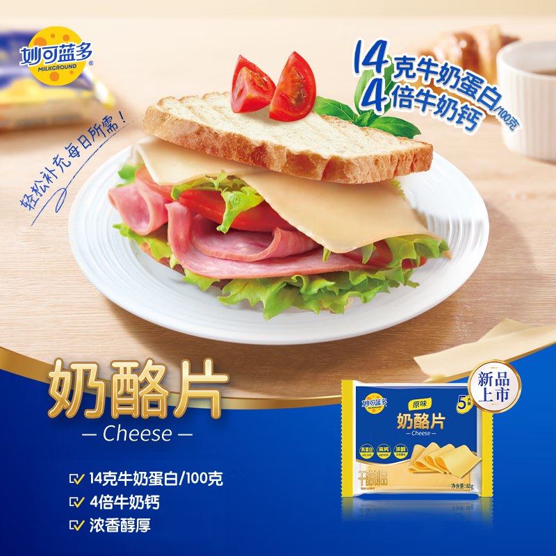 先领49-16补贴卷