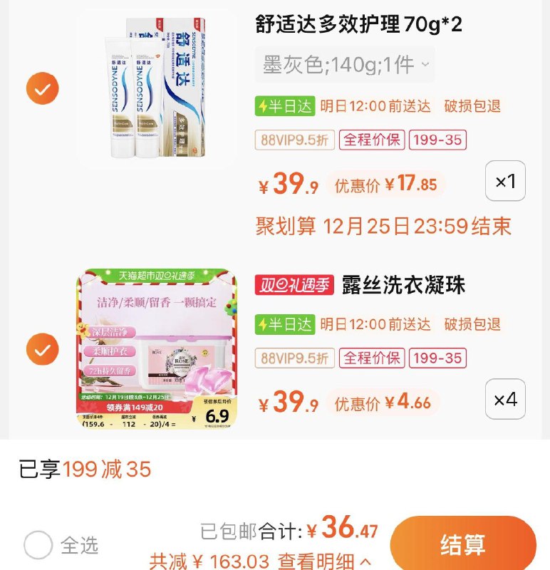 2.拍4件 vip折单件4.4/盒露丝香氛洗衣凝珠8g*40颗*4/ CZ3457  dl483.kuaizhan.com/?HOjiW5GHsGc /:/ CA1371/2.拍4件 vip折单件4.4/盒露丝香氛洗衣凝珠8g*40颗*4/ CZ3457  dl483.kuaizhan.com/?HOjiW5GHsGc /:/ CA1371/