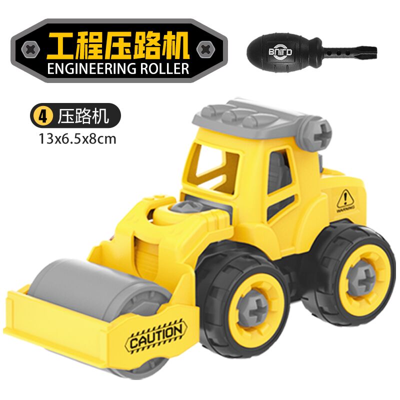 儿童拧螺丝拆装工程车玩具券后5.8元 (Jd1t1JRm6Lh)