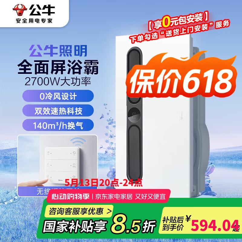 如有家具膨胀599-300券 凑后88.97爱果乐IGROW儿童学习椅