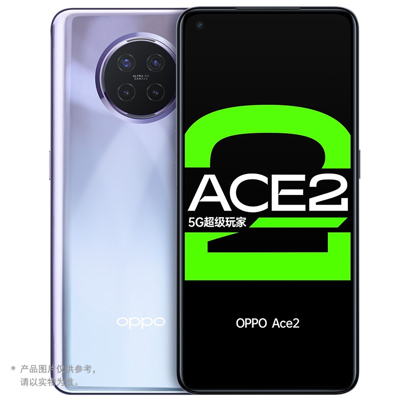 OPPOAce25G智能手机8GB+128GB梦幻紫