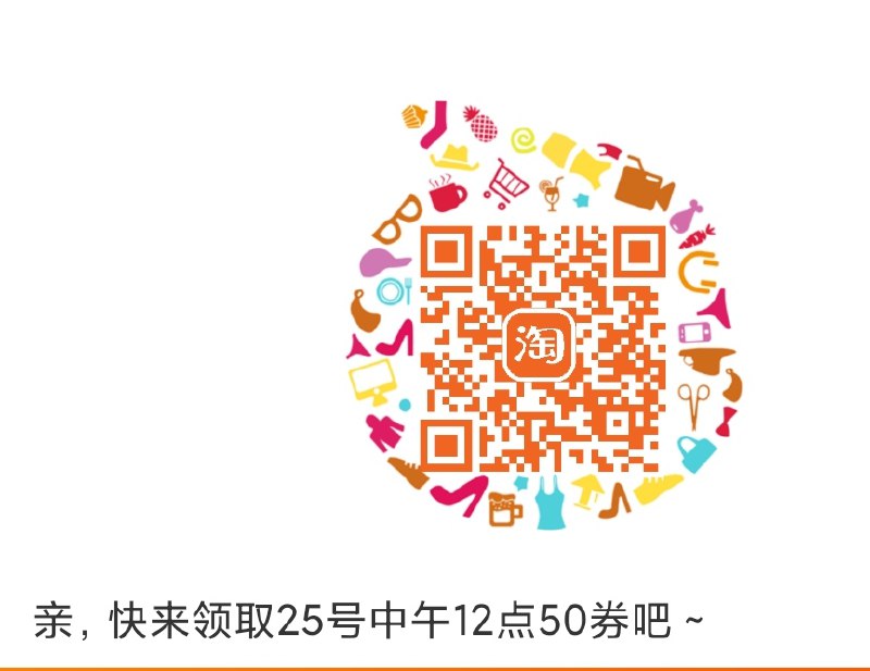 金典199-50券---12点抢18618元！大家收藏好链接！