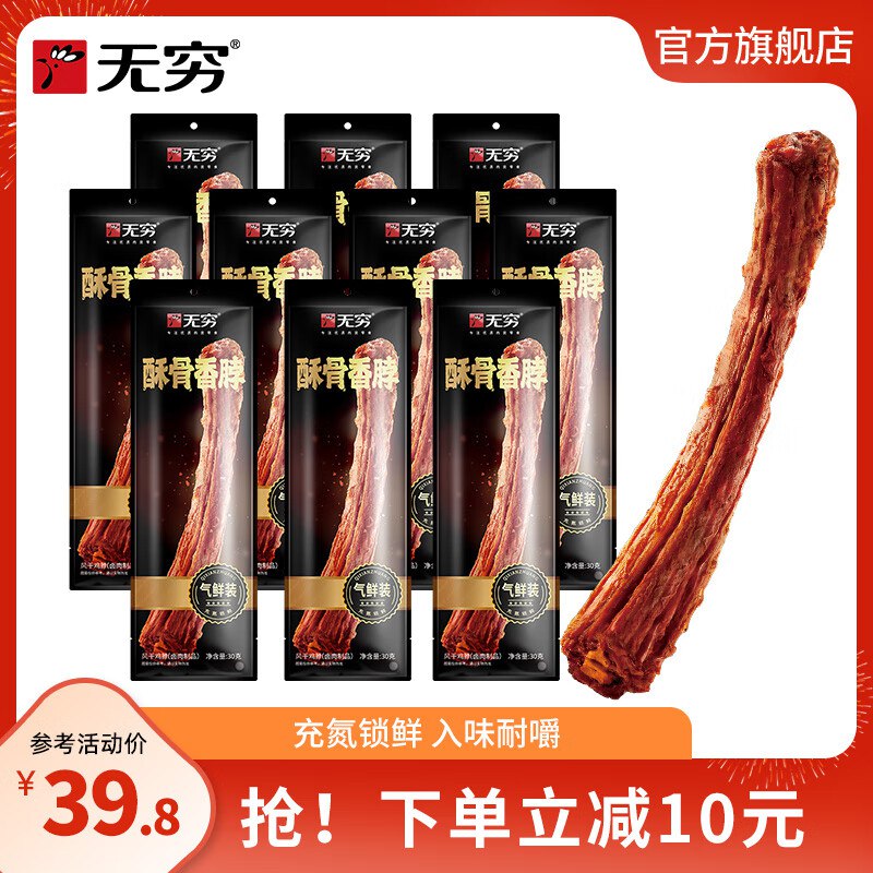 先领39-6卷
