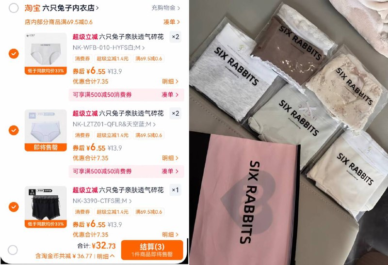 6.5/件 六只兔子女士内裤拍 5件💵32.7，多款式任选需叠88vip➕抵桃金币啪纯棉/蕾丝款都有 限时返场不卡档不夹臀~上身巨舒服!-9/ZoiefbspPKs// AA11  ---每日红包 u.jd.com/0apPWo4