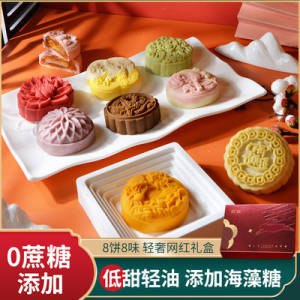 0点开始  29.9亓【糕叔食品旗舰店】8口味乳果精装礼盒金秋礼兔越往中秋，月饼价格越贵嗷(u8A32Gv7GDT)/拍原价69.9元选项 两种礼盒高端品牌 用料奢华味道超赞超市12枚一盒正装将近100块现在尝鲜或囤者送礼都合适