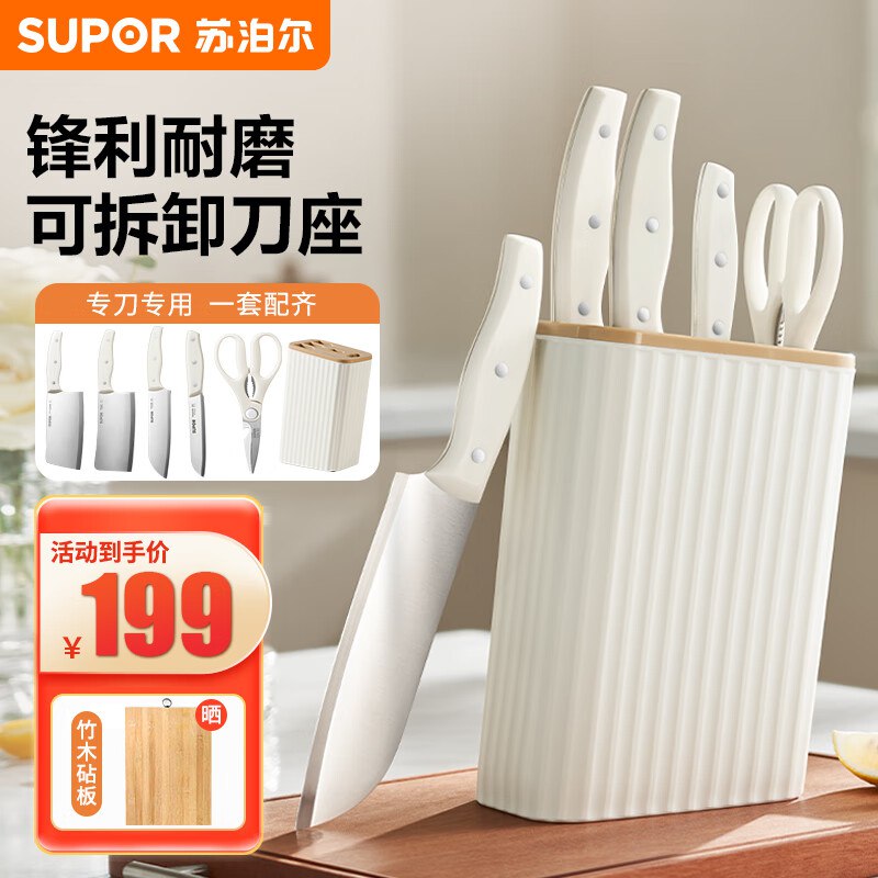 5折卷看看其他刚需的