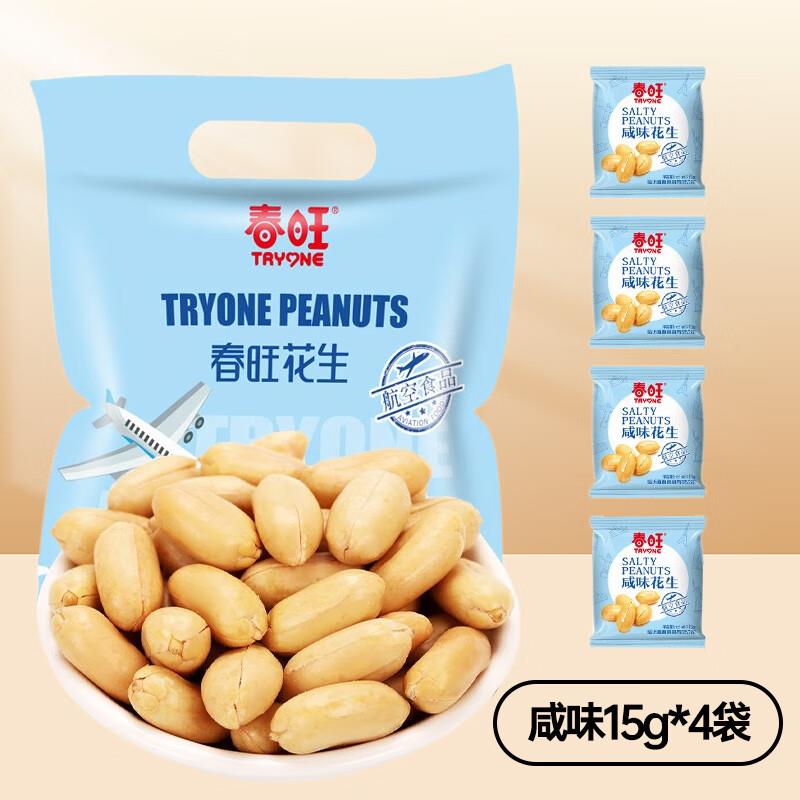 春旺航空咸味花生15g*4袋，1 亓