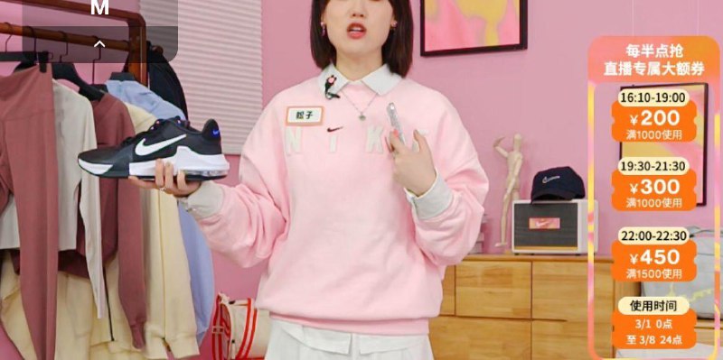 Nike zbj各时段有大额券有需留意/ CZ8653 /y3rVWOYtnbe//