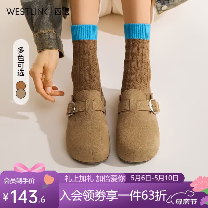 先领5折卷