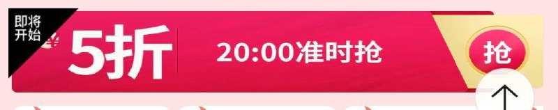 20点，骑行5折奍