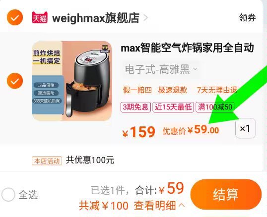 59亓空气炸锅！！)4i0AWadsT9X)/ CZ11//