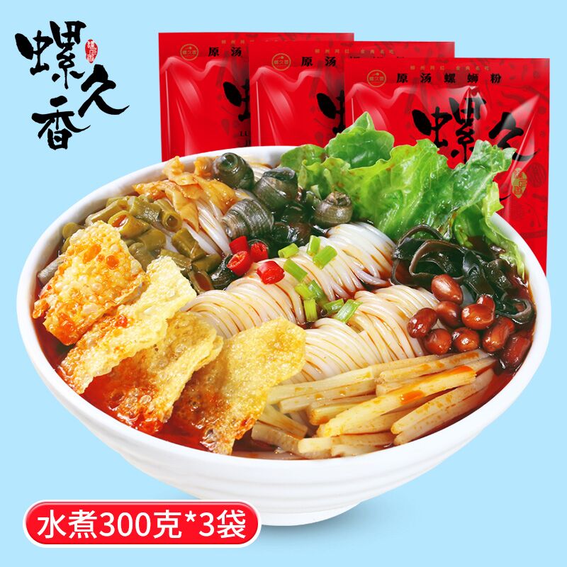 18.9元 螺久香旗舰店正宗柳州螺蛳粉300g*5袋(bYRB2acRce5)/