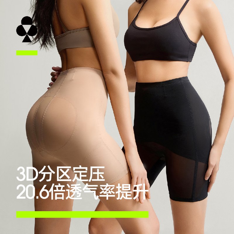 Plus领200-25会场卷