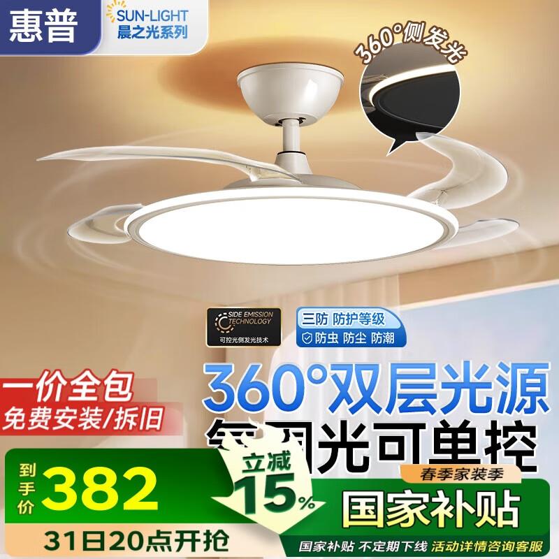 如有建材1000-500惠普全光谱护眼led学习台灯 