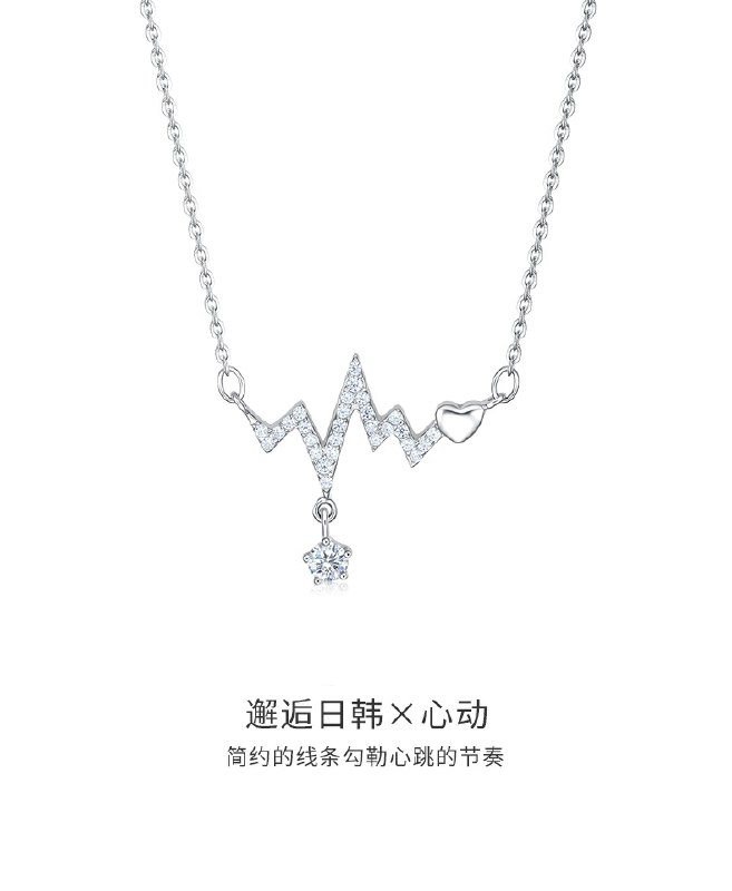 0点后下单 先领券139元周大生S925日风心动项链(jhbwcwB6sON)/