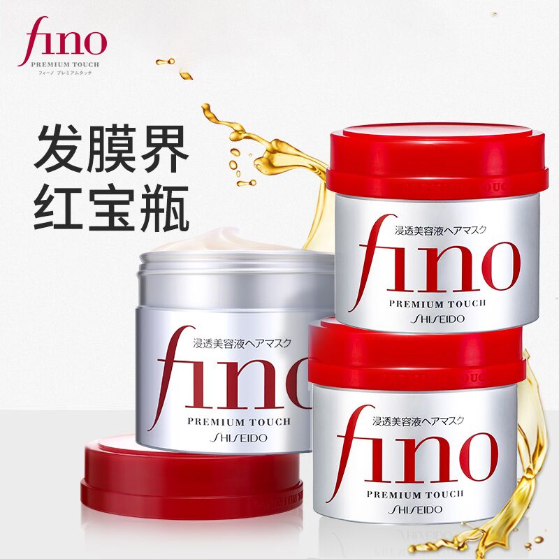 0点后下单 先领券129元跨店满减凑单 预计112元【kuyura可悠然旗舰店】fino浸透美容液发膜230g*3盒(MqxrXzv4ic0)/