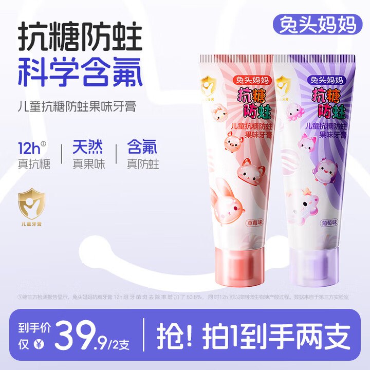跳转app领9-3试用卷