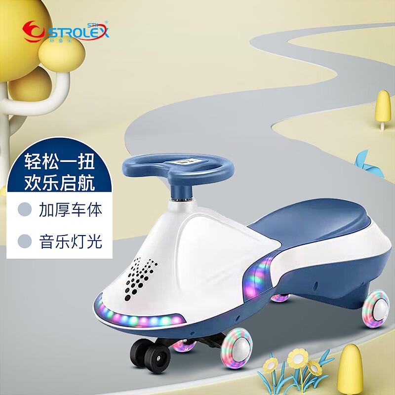 舒童乐儿童扭扭车拍2件凑津贴和3件8折到手29/件