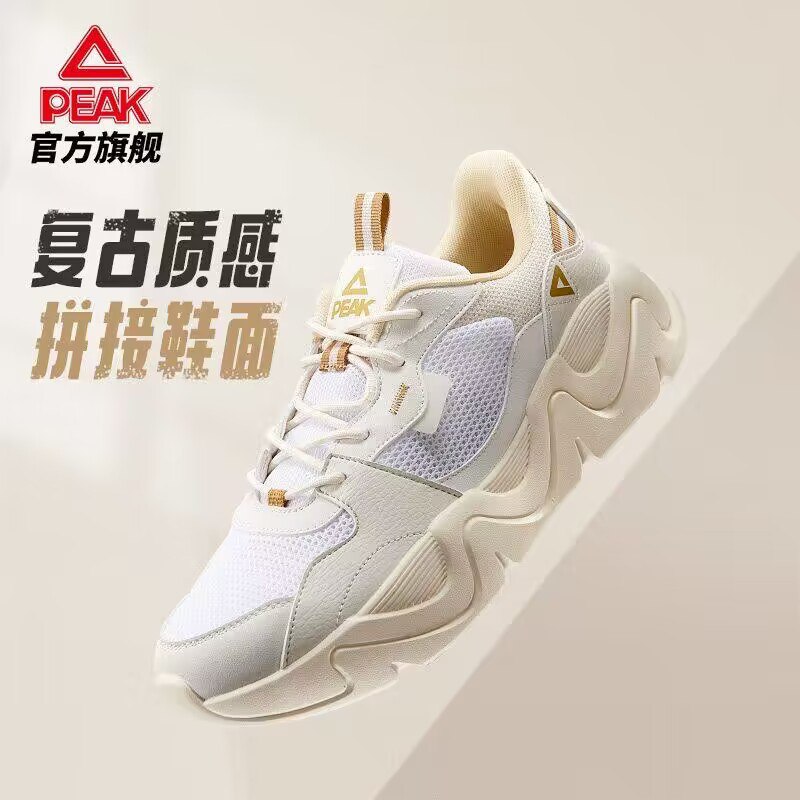 89💵【匹克大牌】匹克潮启系列老爹鞋运动鞋)4I3WWdLhGMP)/ CZ1111每日红包 1111.fanli.me