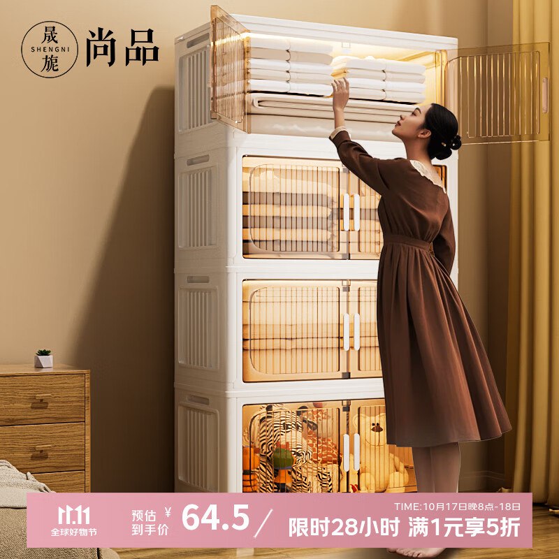 领5折卷