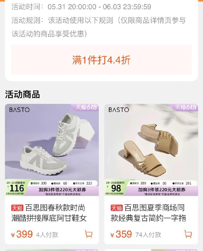 31号20点开始百丽集团奥莱1200-100券4.4折  选1200付208亓/CZ3457 /)b35ldpW0Ou5)/ AC01//全品券 d.618day.com/618