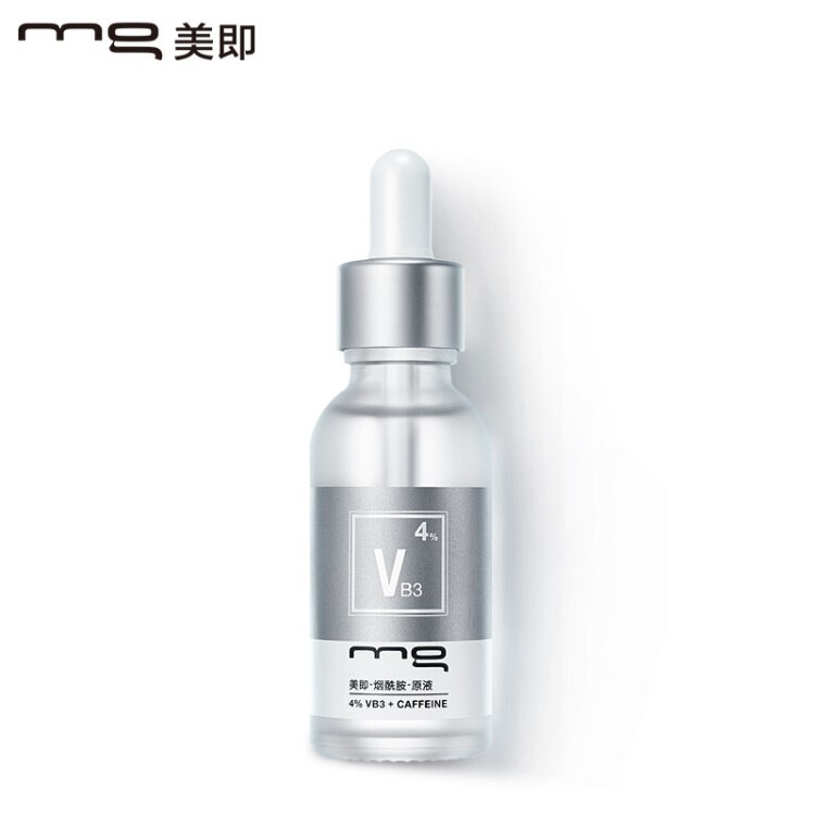 MG美即 烟酰胺原液精华液 30ML  149选2  