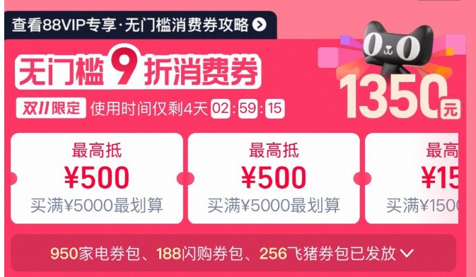 1来个杜康大曲酒好价👇淘宝打开口令，下拉页面88用户把消费券荃拿了✔京东每日红包 u.jd.com/B6LfD0s淘宝每日红包 m.tb.cn/h.S7EJjqa