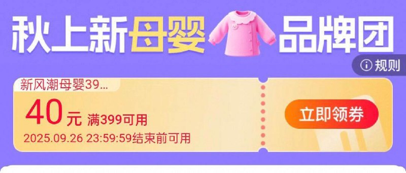 母婴品牌团399-40奍/ CZ9571 9/7AaD4EqfEyb//://