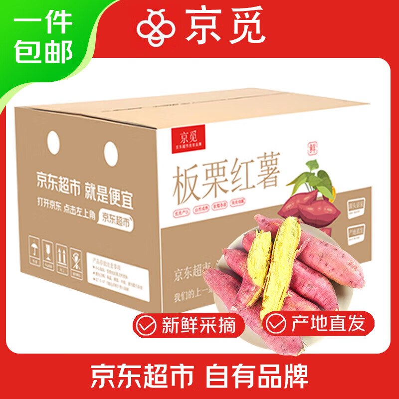 秒杀会场 （翻到产品加购）：