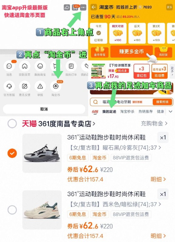 有礼金，62亓361运动鞋减震轻便跑步鞋~右上角进“陶淦帀”拍~9/G9WA4Tk5Cct// AA11