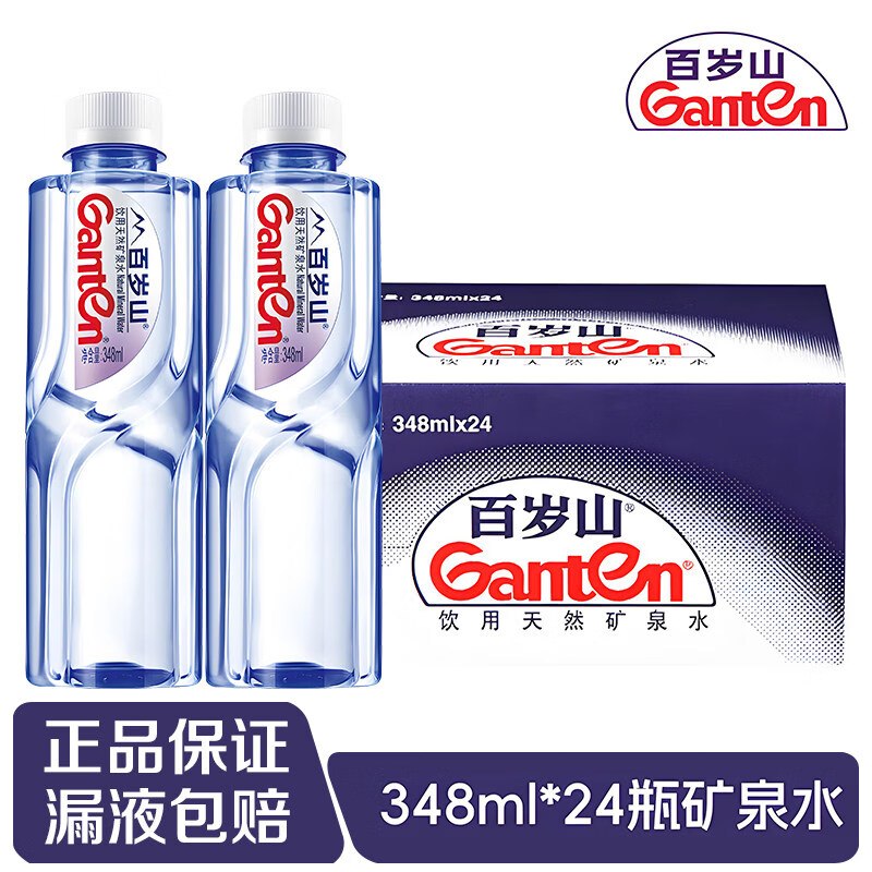 百岁山 天然矿泉水348ml*24瓶才折1.1/瓶！！拍下【28.7元】领 