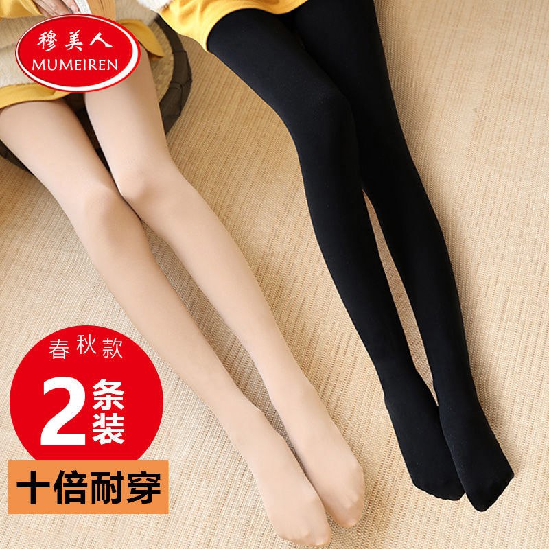 春秋中厚丝袜女天鹅绒连裤袜防勾丝耐穿黑肉色打底裤薄款光腿神器，3.86元