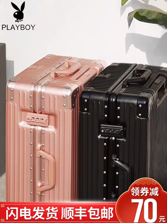 先领券/零点后下单花花公子旅行箱39元起  