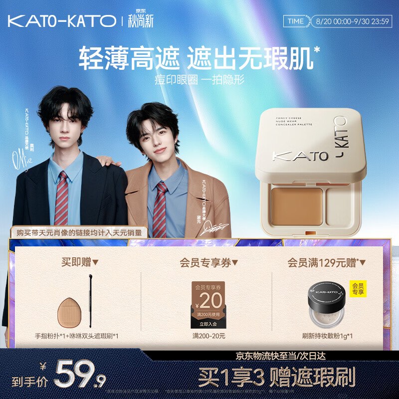 如有200-20黑五卷plus 200-25券