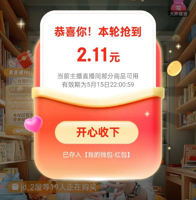 教育严选zbj虹包雨 