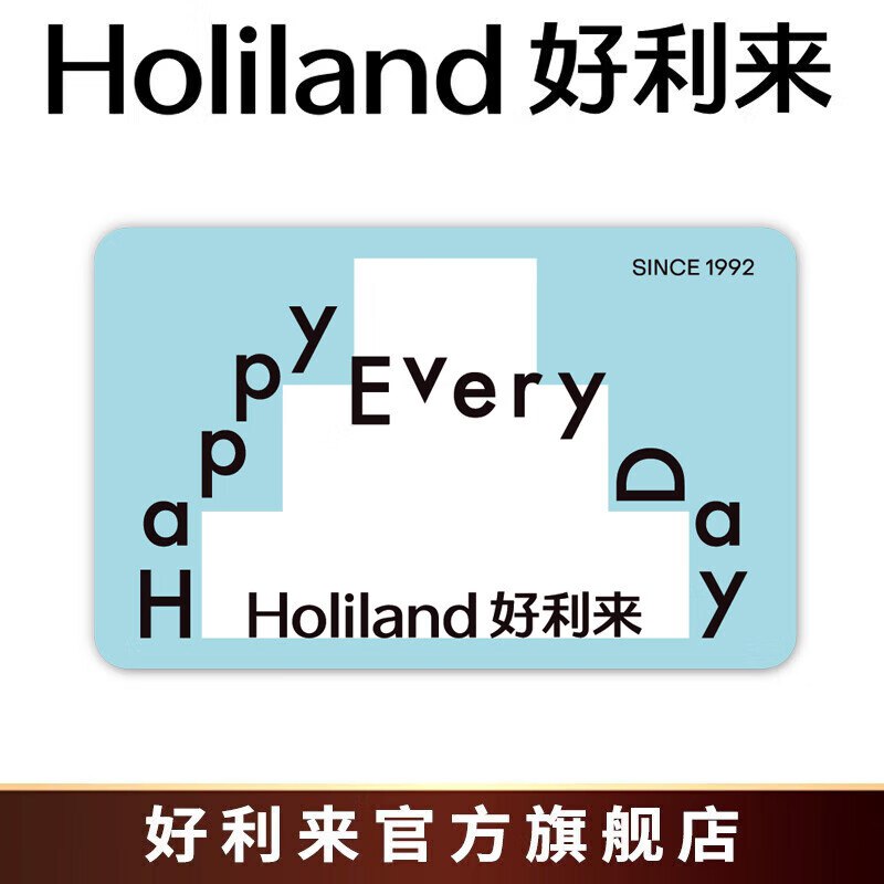 好利来 生日蛋糕兑换电子卡①170元 200型(面值200元)